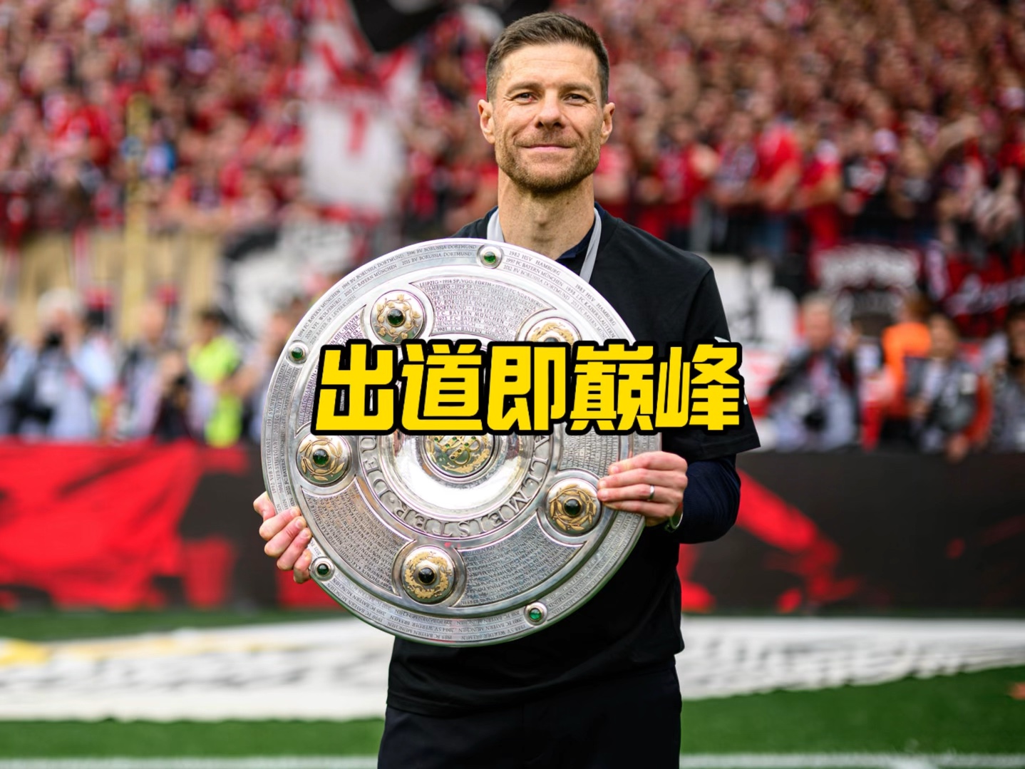 赛中各为其