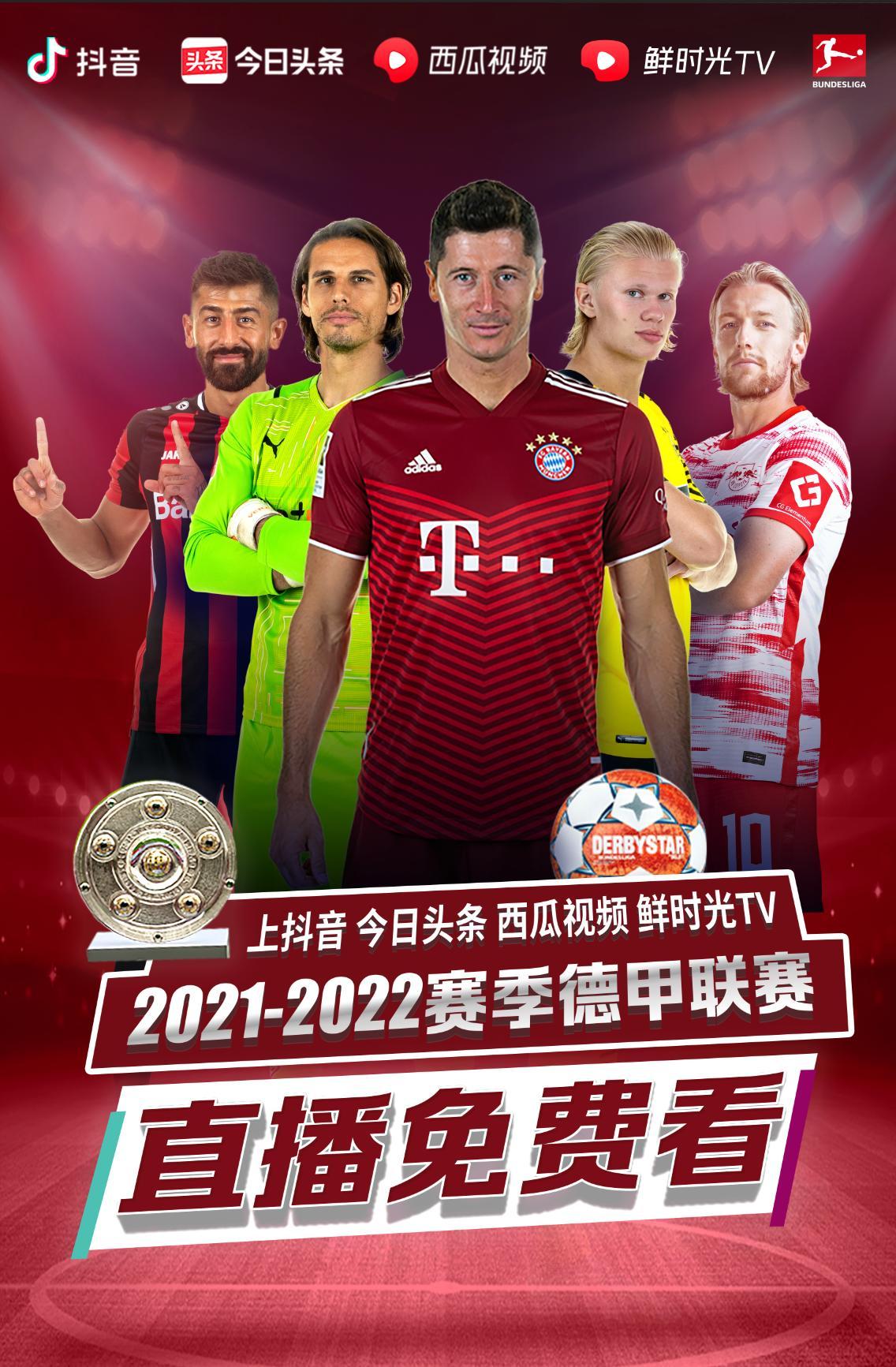进球嗅觉频