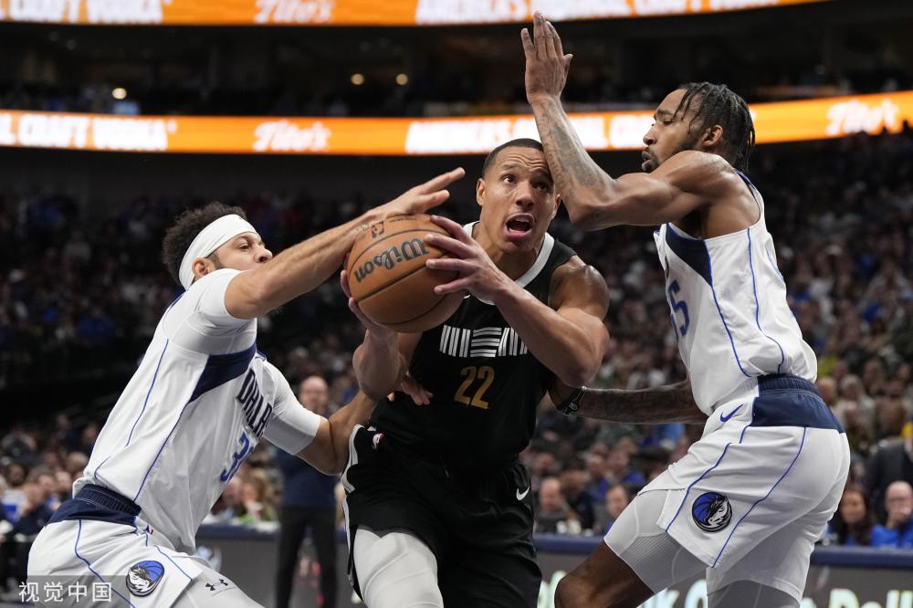 的镰田大地 的镰田大地